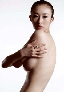 Zhai Ling topless photos